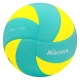 Мяч волейбольный №5 Mikasa VS170W-Y-G