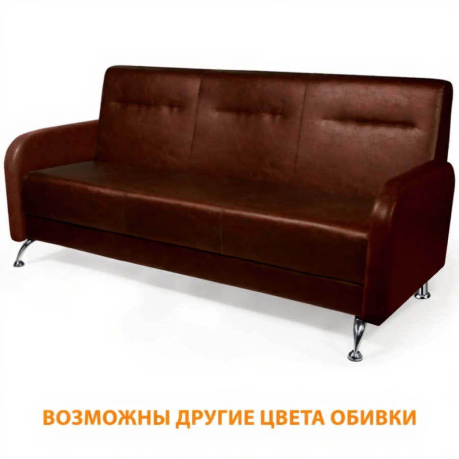 Диван трехместный ДО-4/3.1 с подлокотниками (кожзам Эконом коричневый)