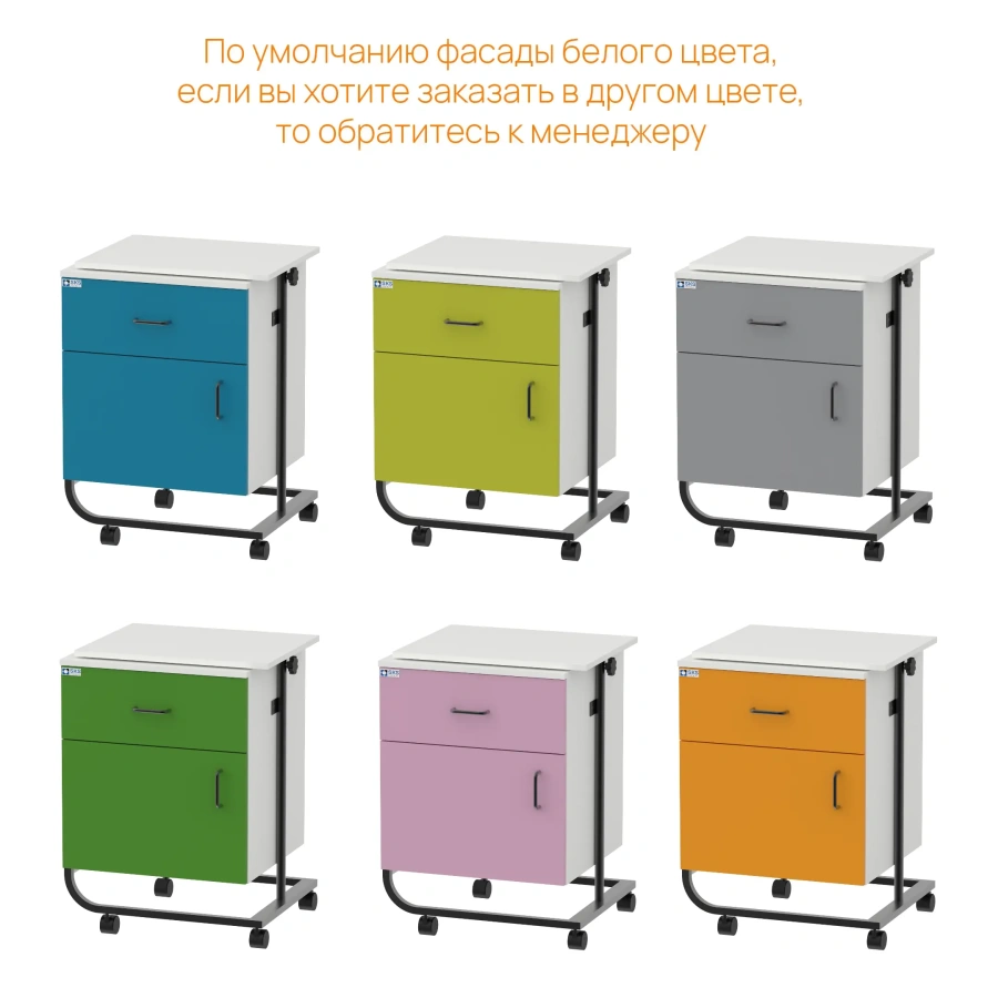 Тумба прикроватная WHITE LITE 11