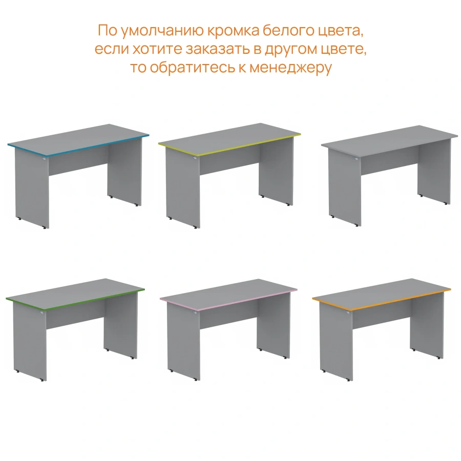 Стол рабочий GRAY LITE 03